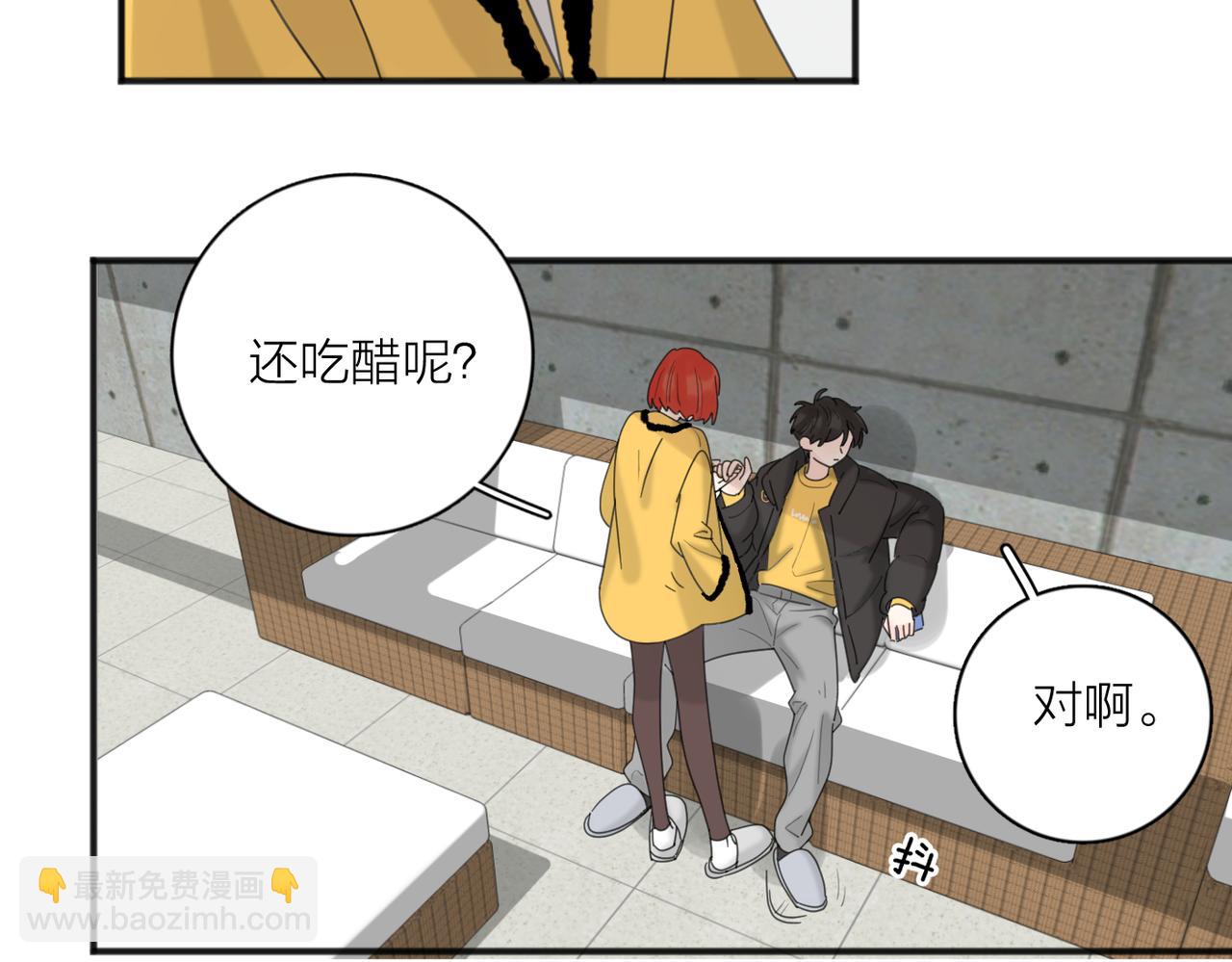 第46话 暗恋终了117