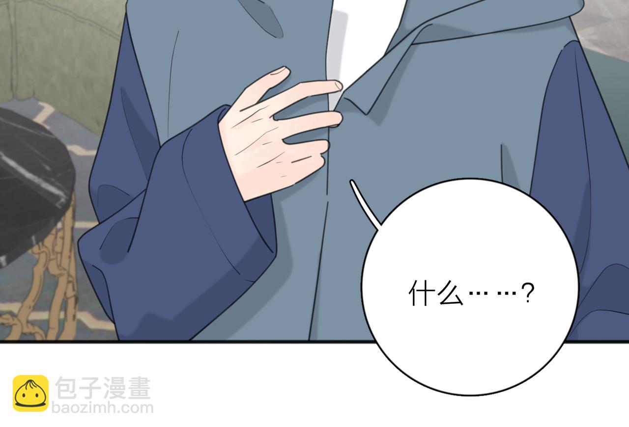 第46话 暗恋终了12