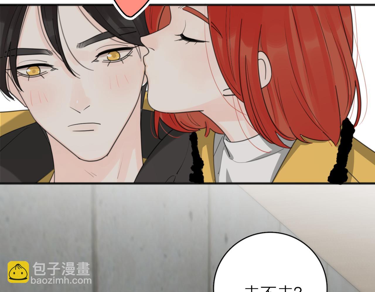第46话 暗恋终了120