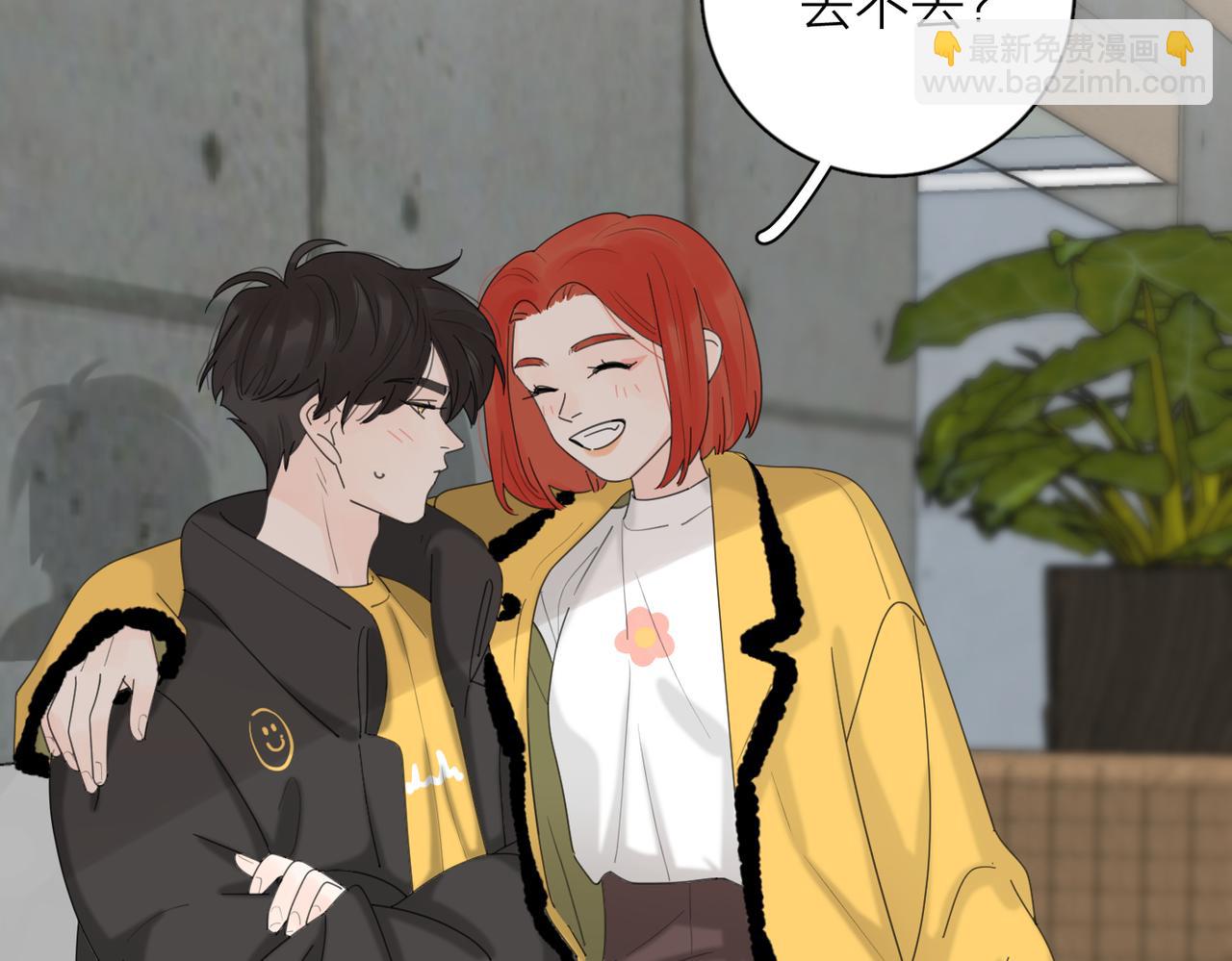 第46话 暗恋终了121