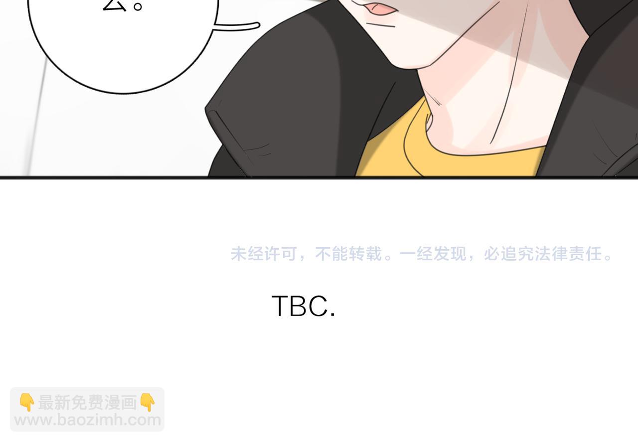 第46话 暗恋终了124