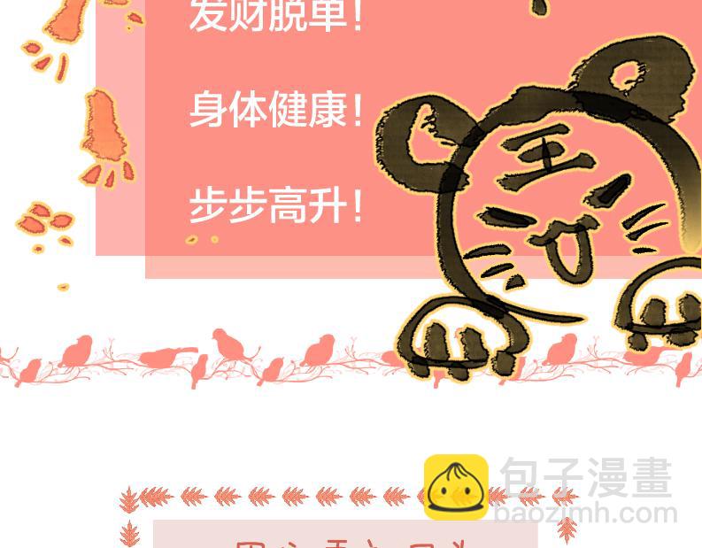 第46话 暗恋终了126