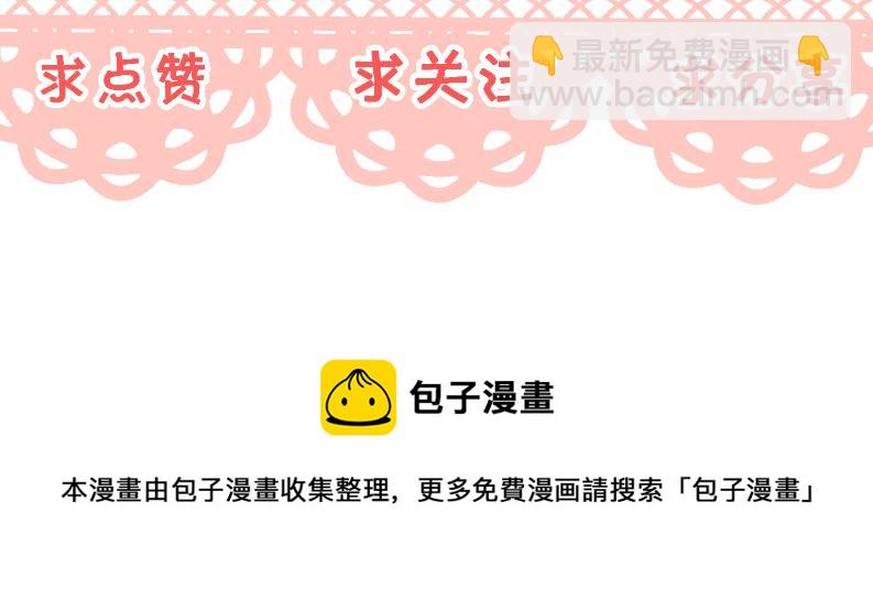 第46话 暗恋终了128