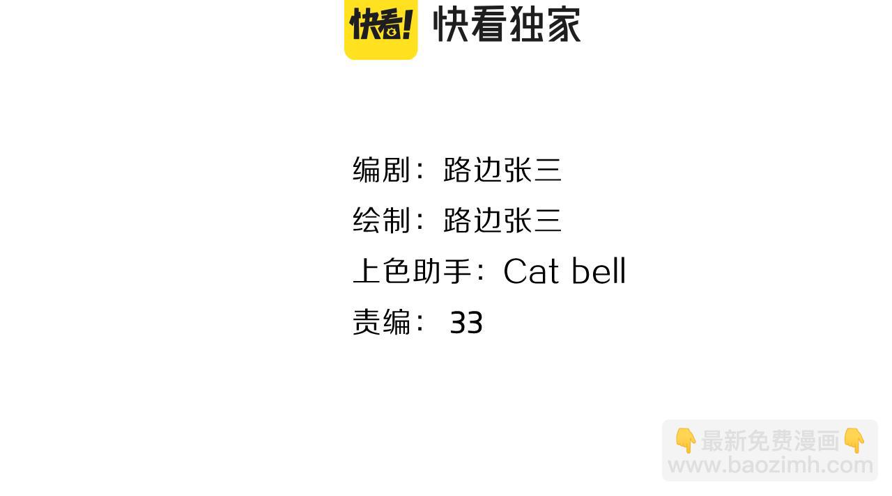 第46话 暗恋终了16