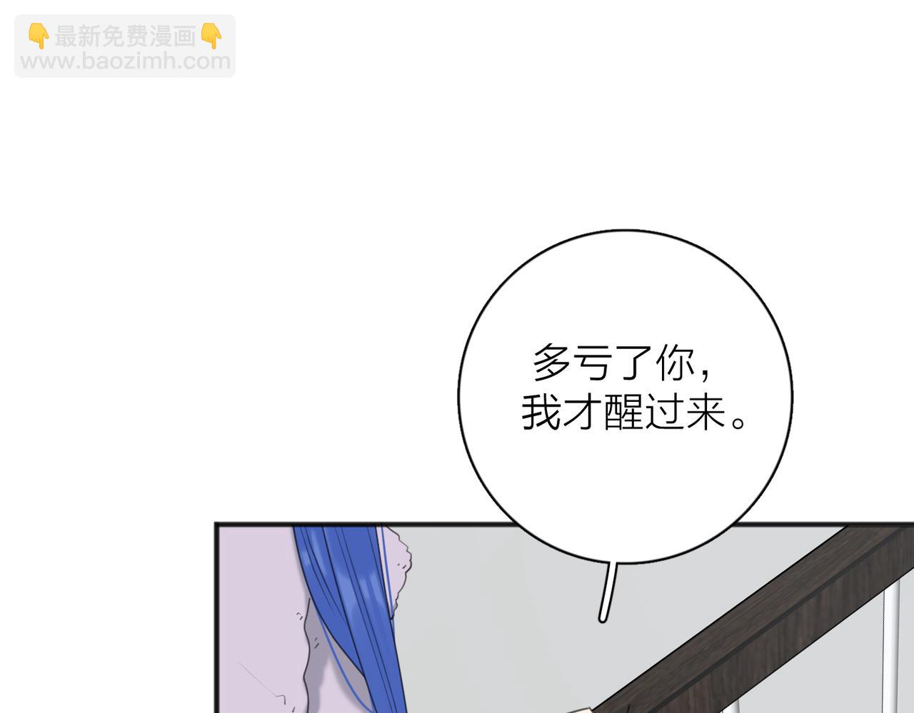 第46话 暗恋终了17