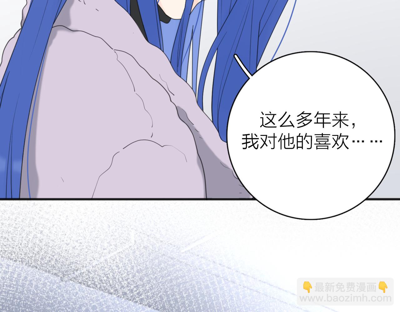 第46话 暗恋终了19