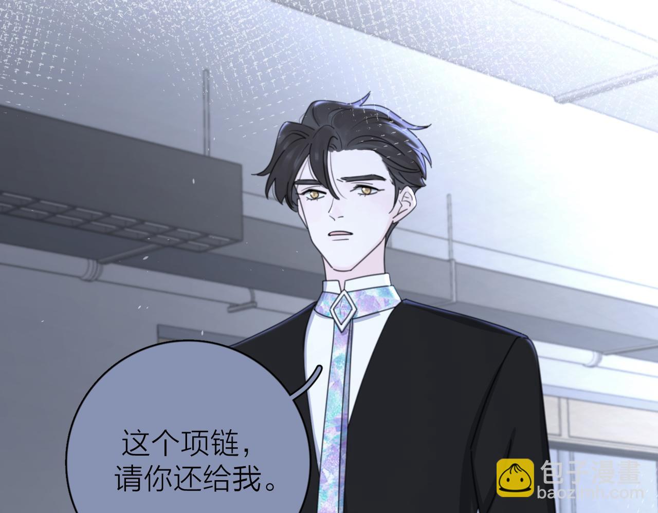 第46话 暗恋终了20