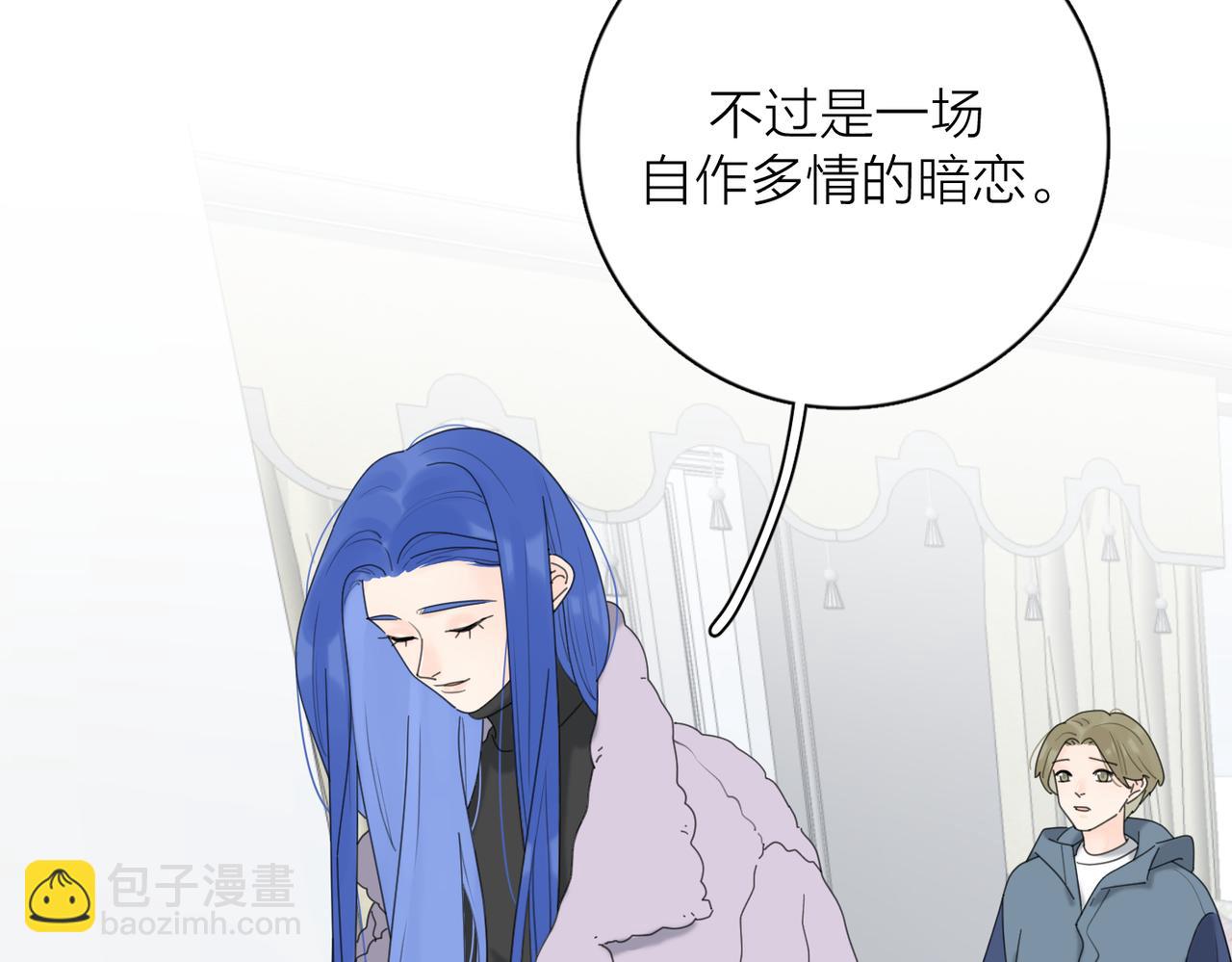 第46话 暗恋终了22