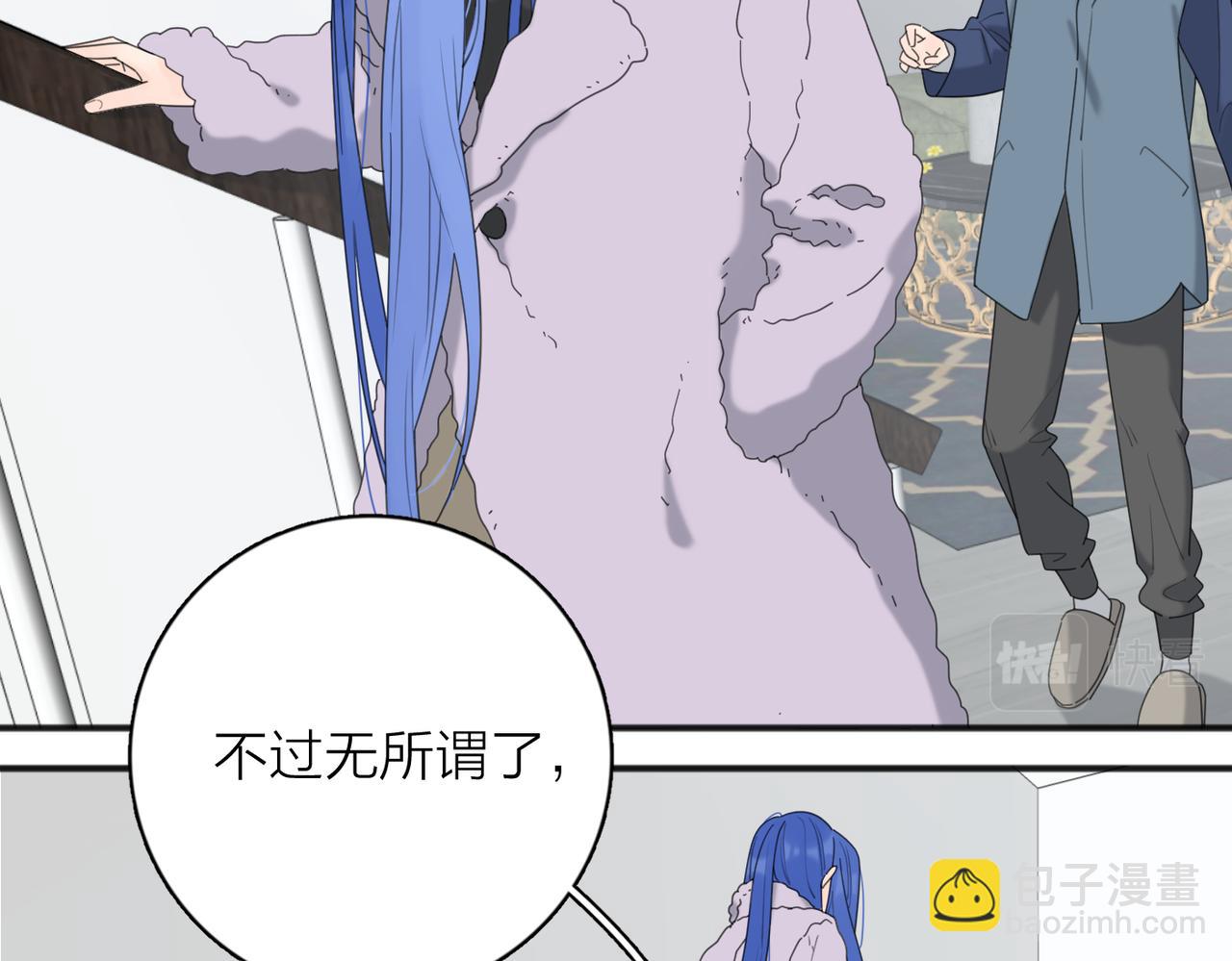 第46话 暗恋终了23