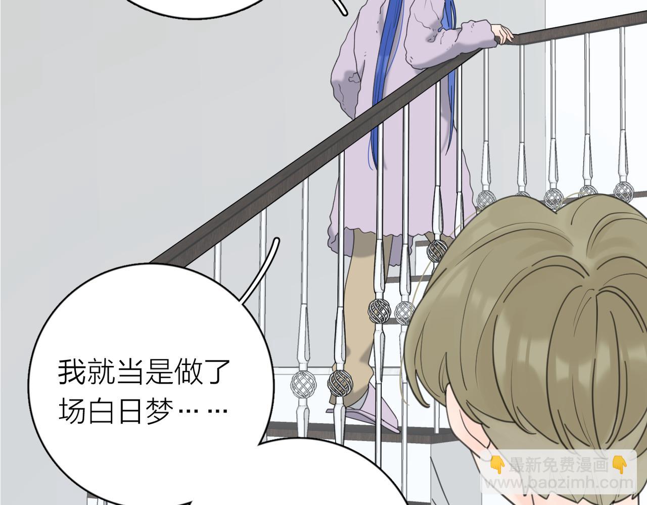 第46话 暗恋终了24