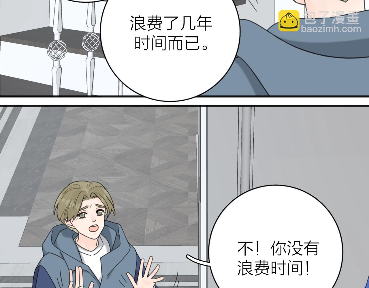 第46话 暗恋终了25
