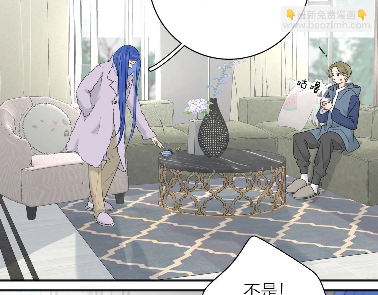 第46话 暗恋终了3
