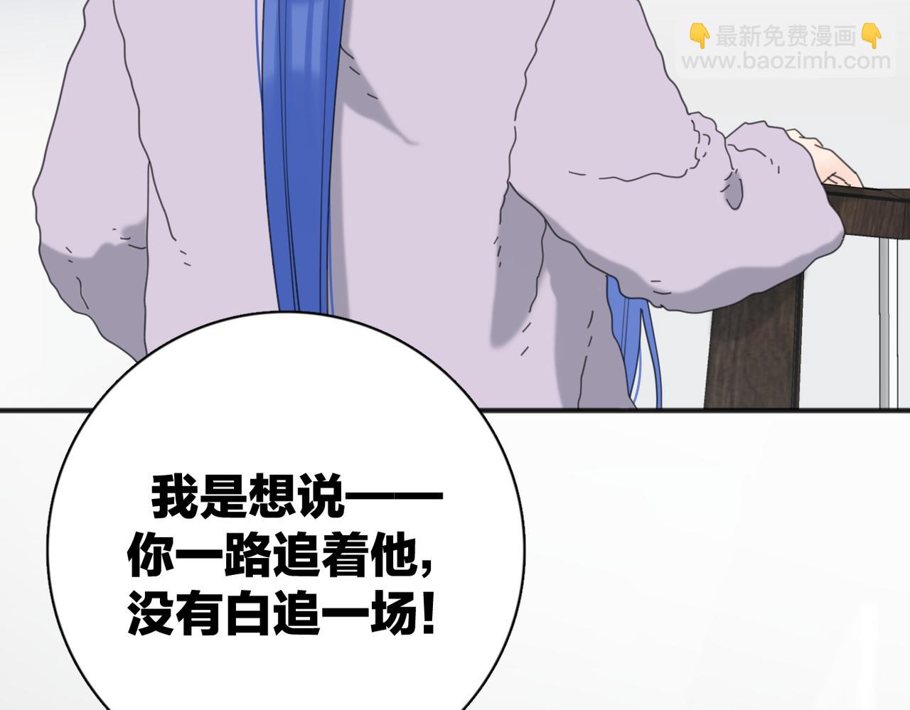 第46话 暗恋终了30