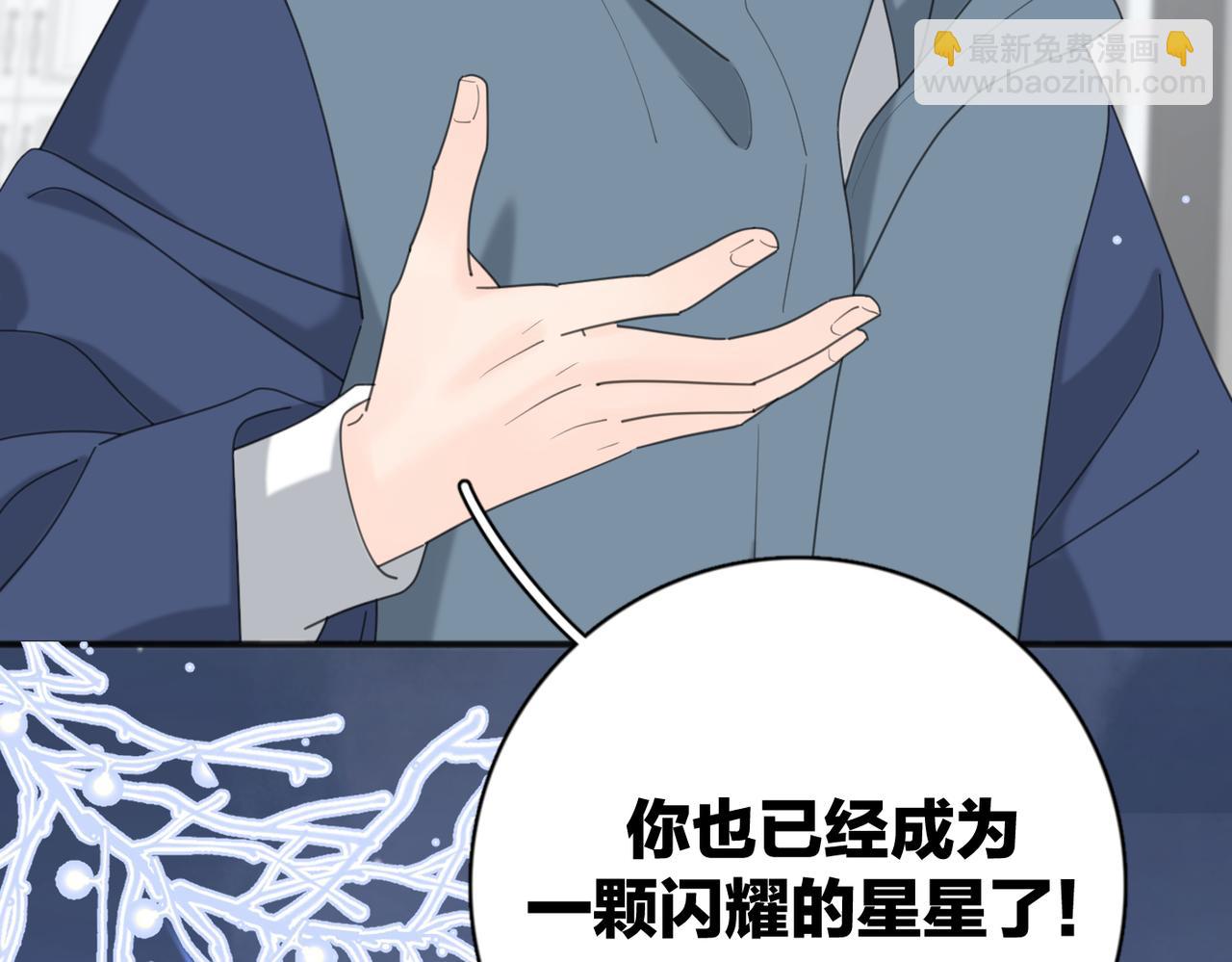 第46话 暗恋终了32