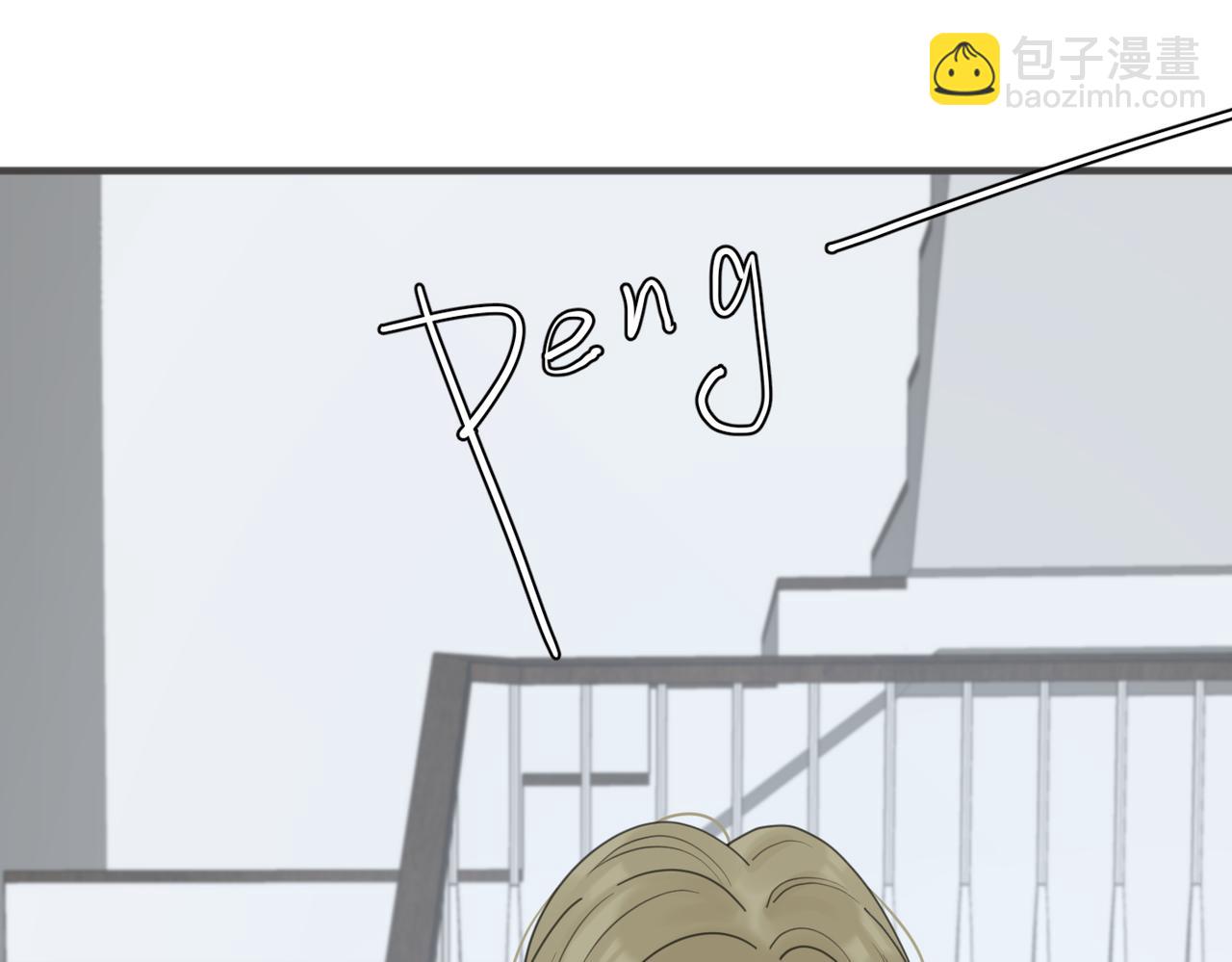 第46话 暗恋终了38