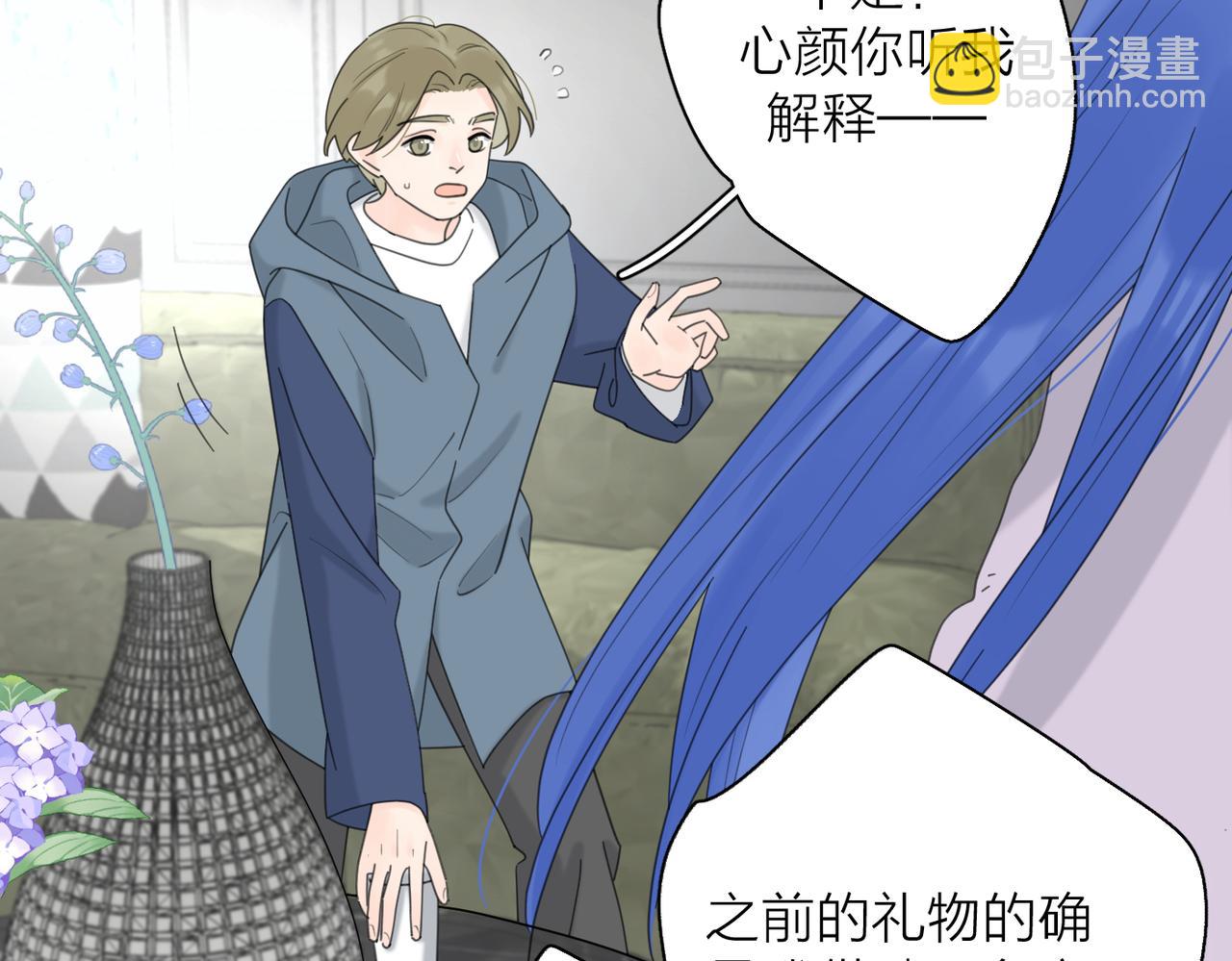 第46话 暗恋终了4