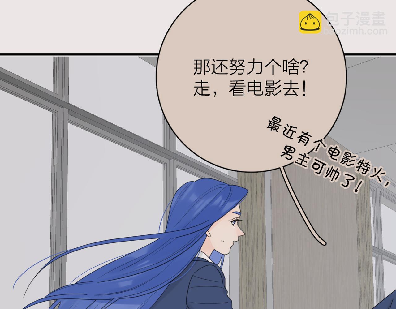 第46话 暗恋终了48