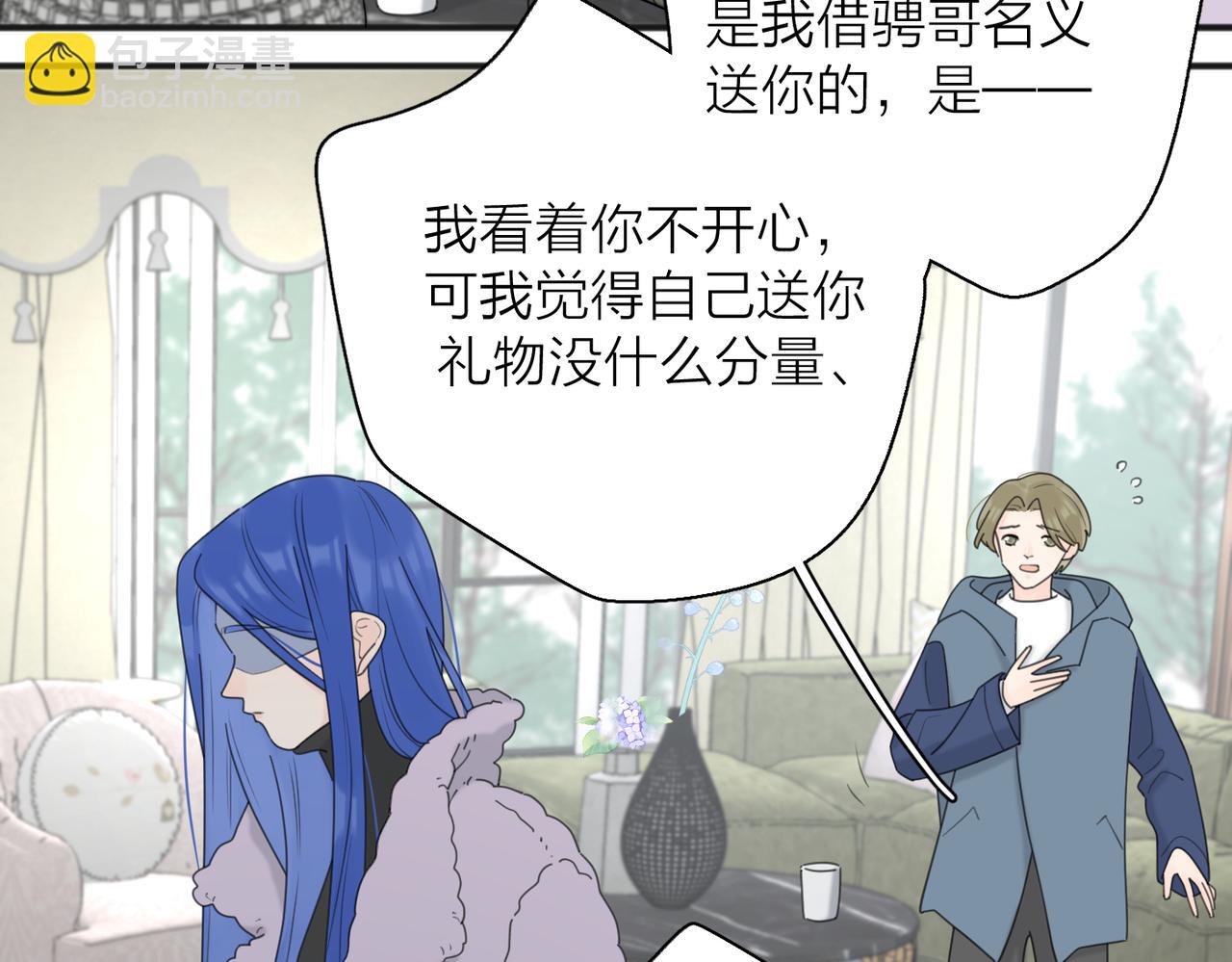 第46话 暗恋终了5