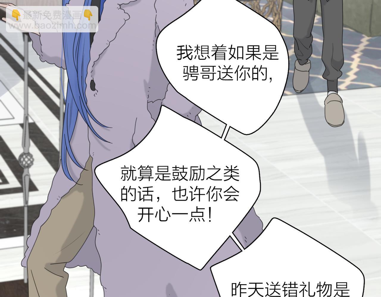 第46话 暗恋终了6