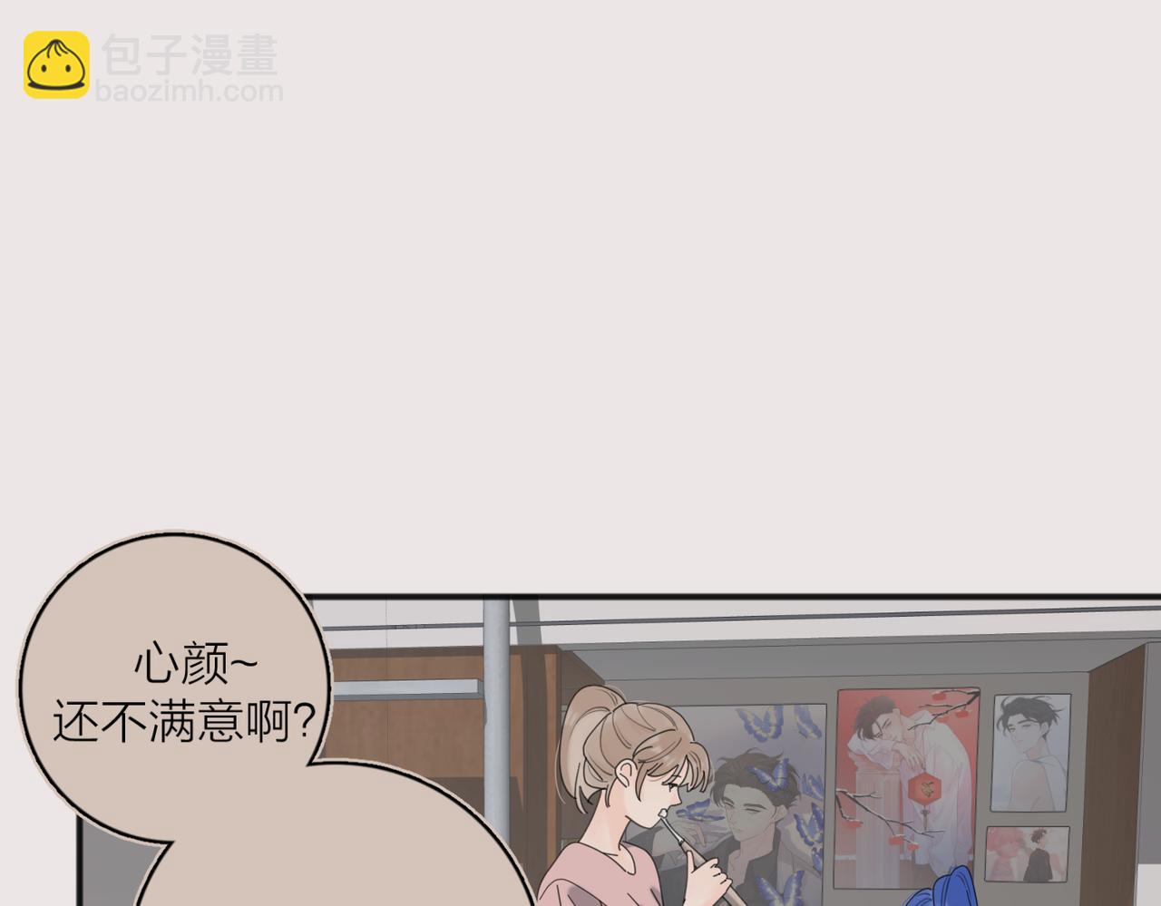 第46话 暗恋终了60