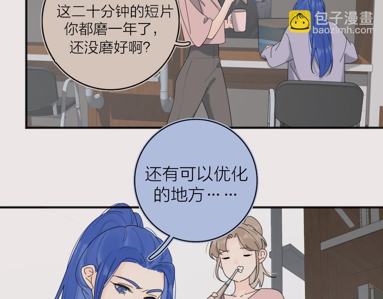 第46话 暗恋终了61