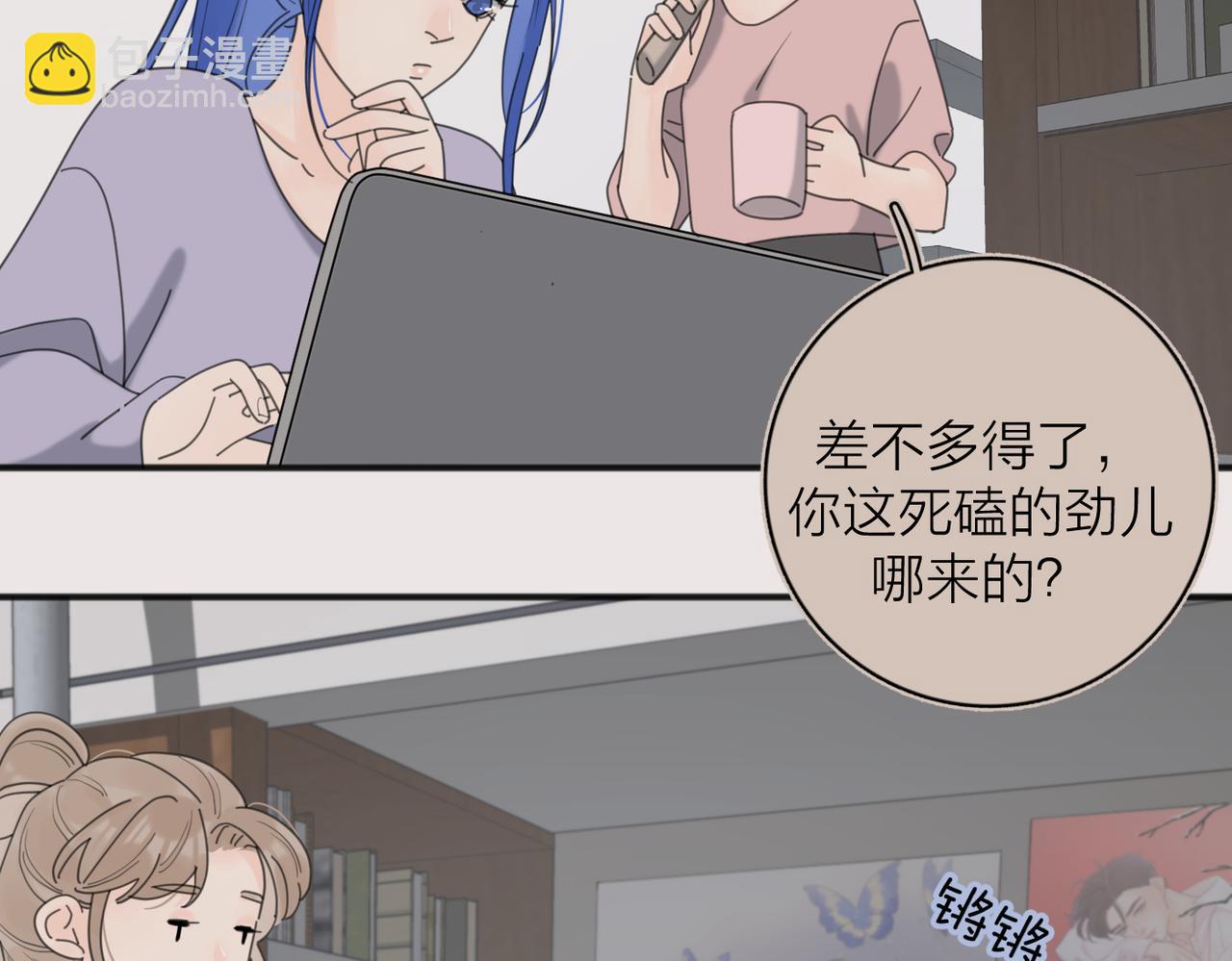 第46话 暗恋终了62
