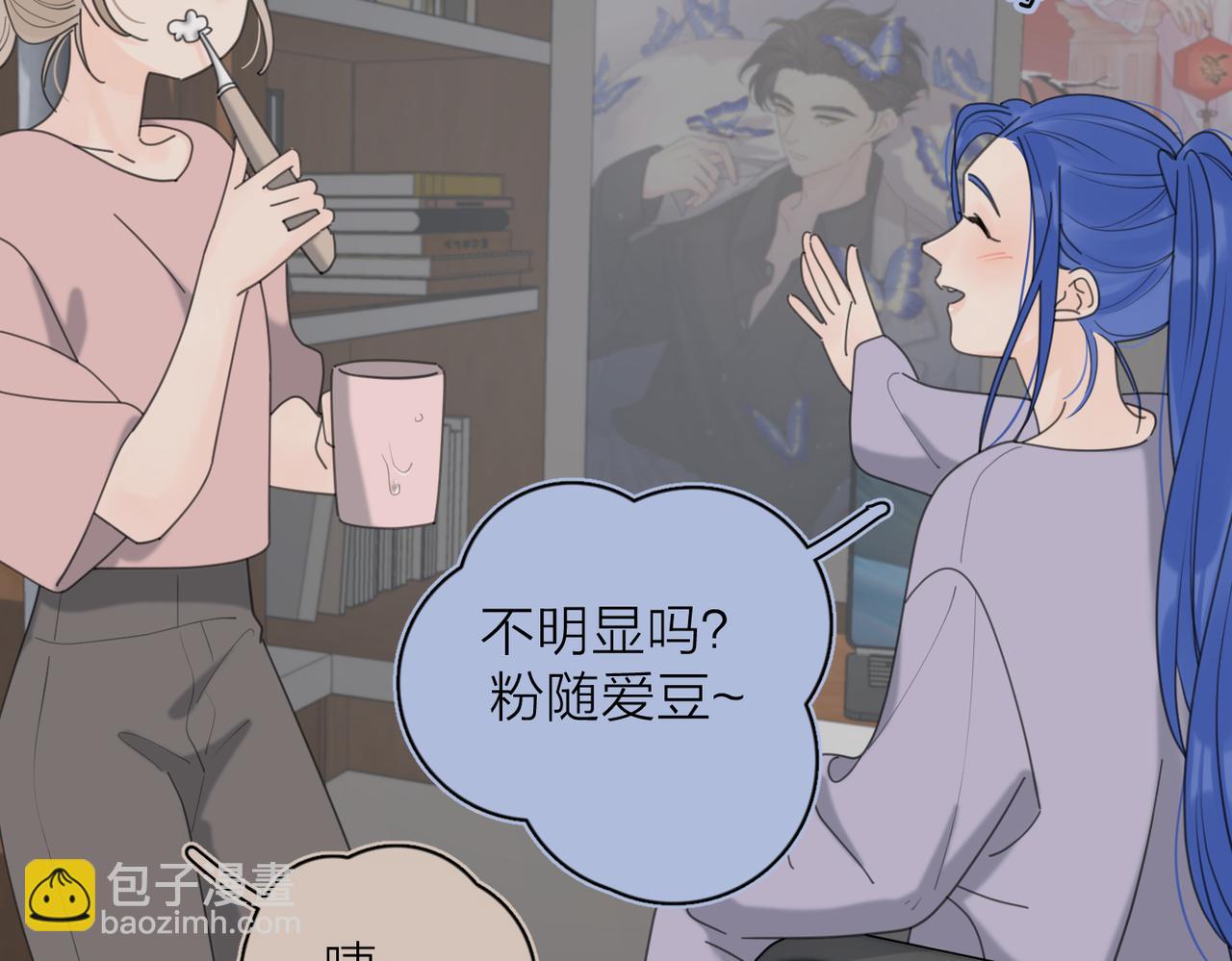 第46话 暗恋终了63
