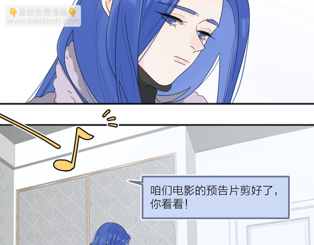 第46话 暗恋终了69