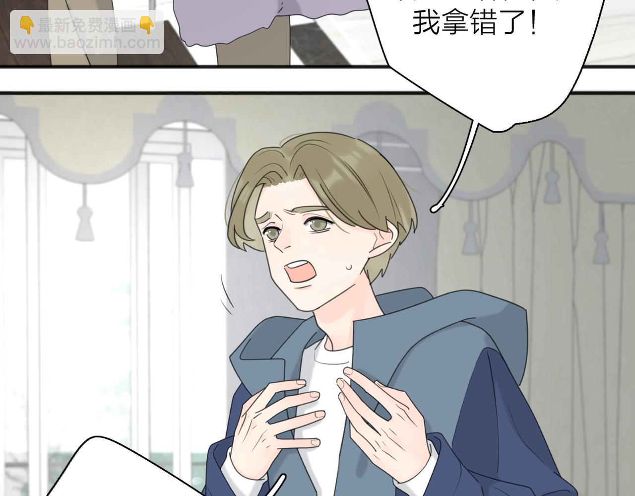 第46话 暗恋终了7