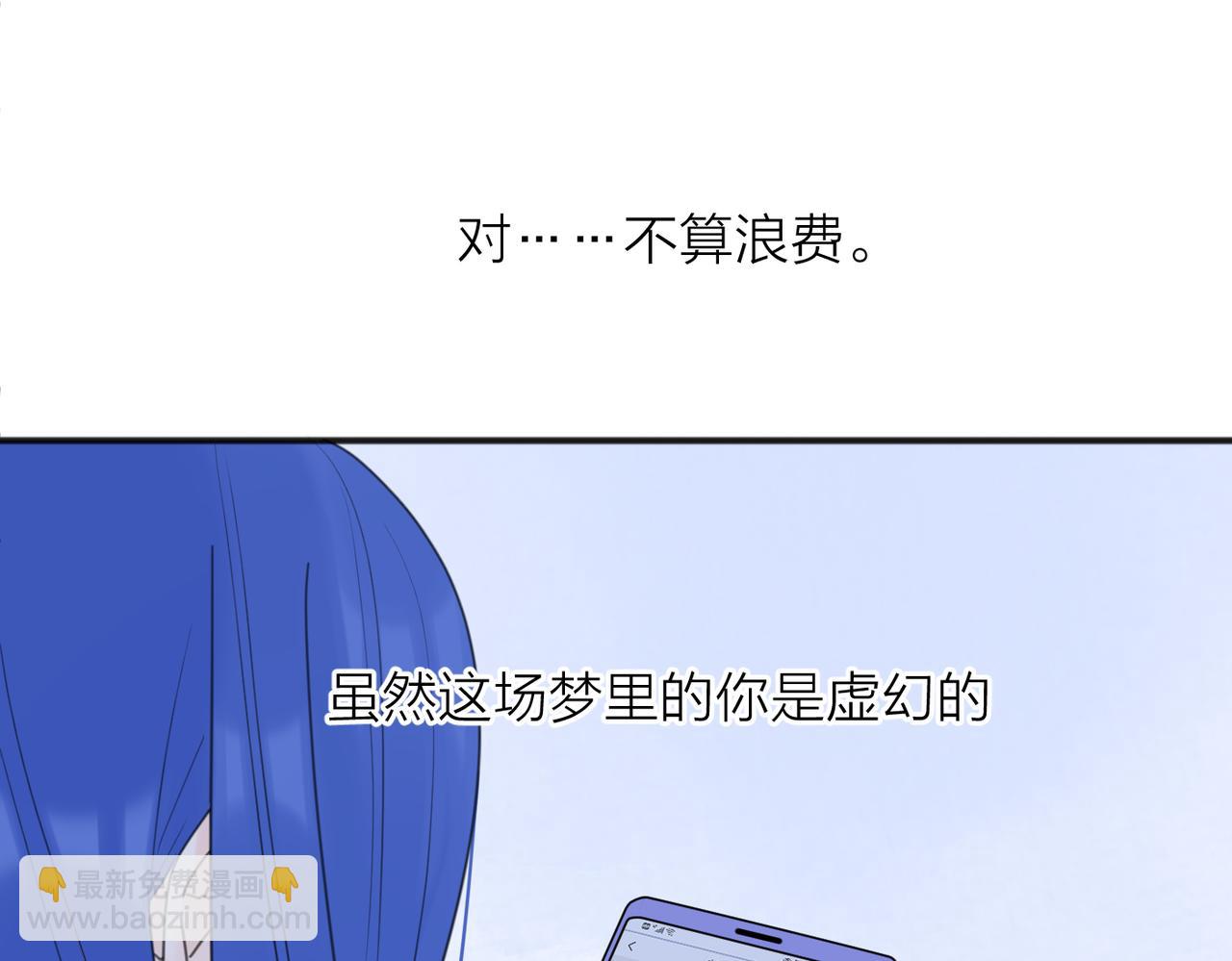 第46话 暗恋终了71