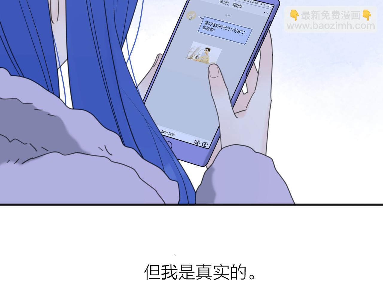 第46话 暗恋终了72