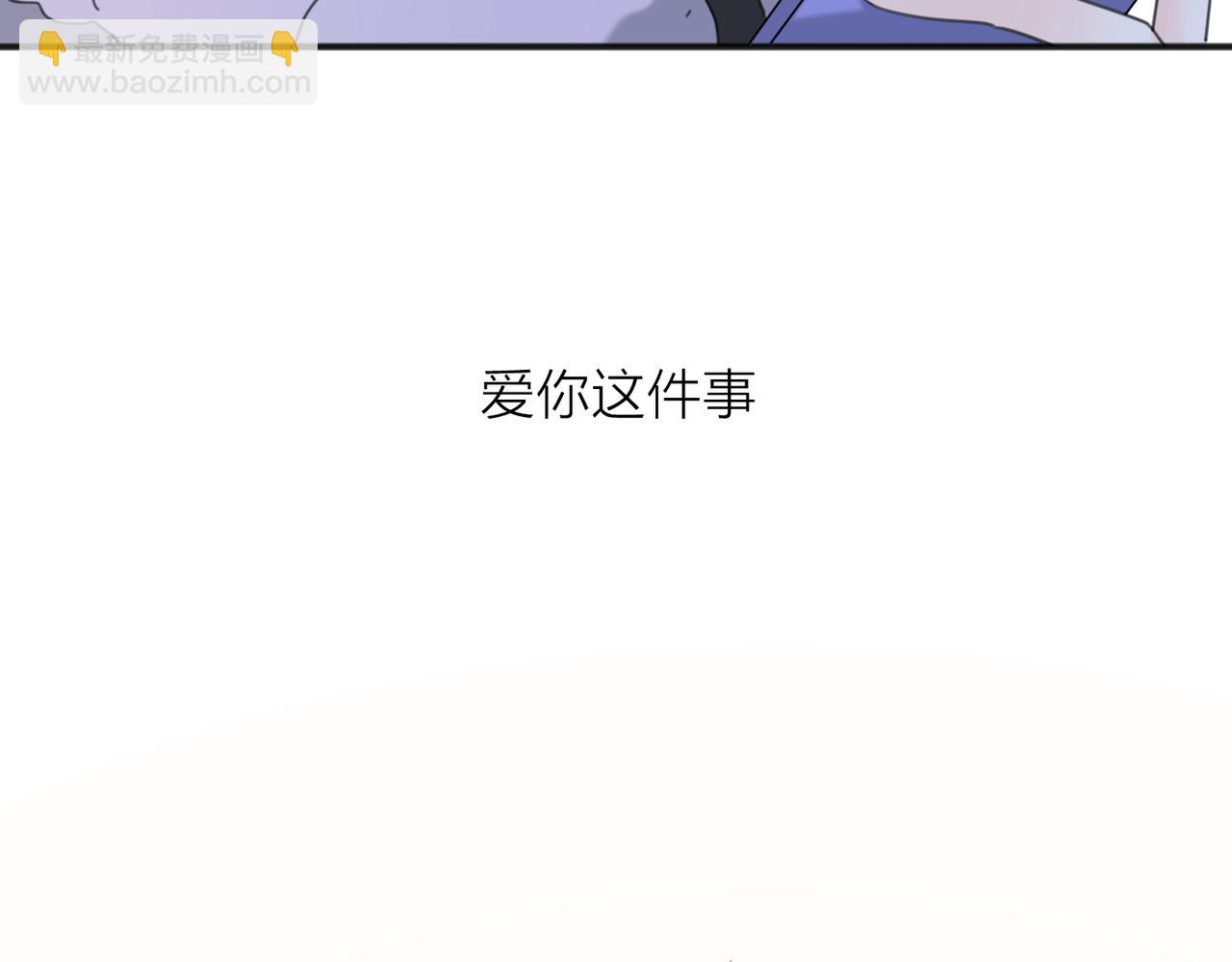 第46话 暗恋终了74