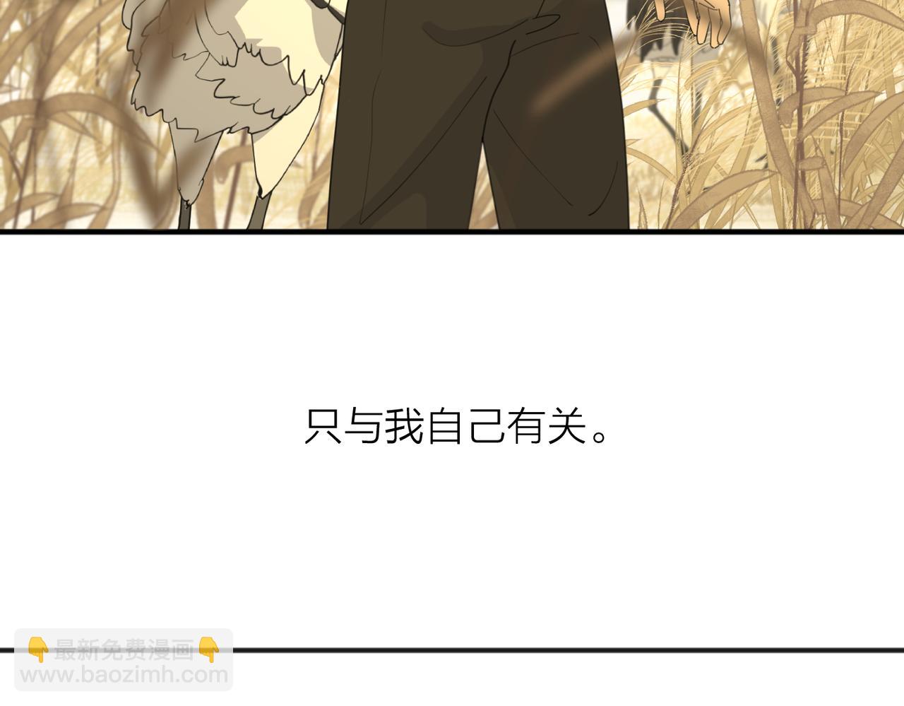第46话 暗恋终了76