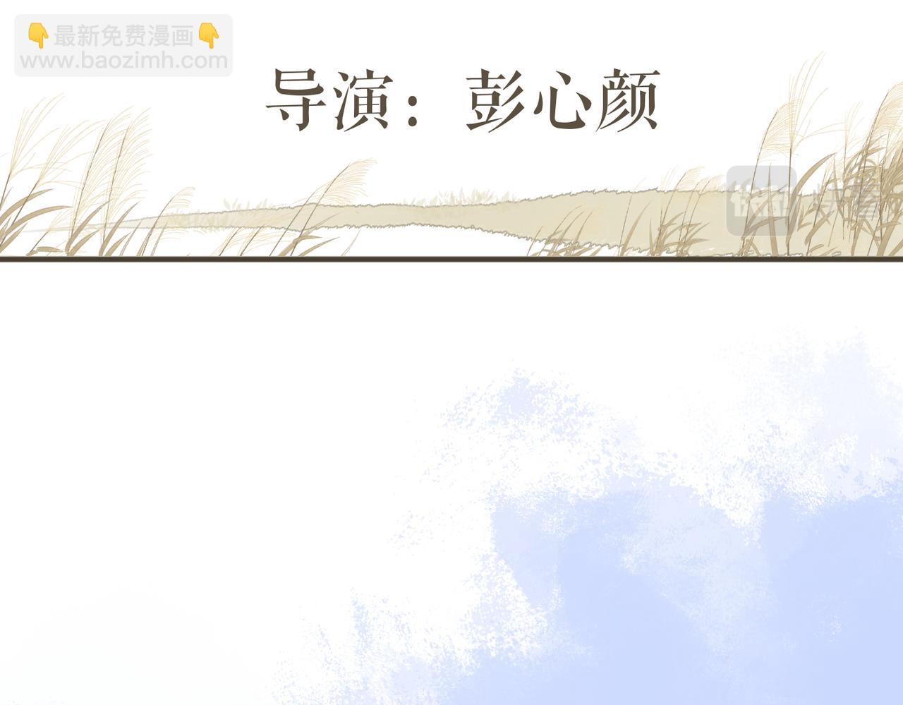 第46话 暗恋终了77