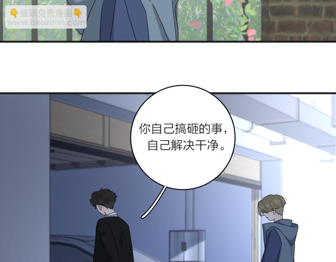 第46话 暗恋终了81