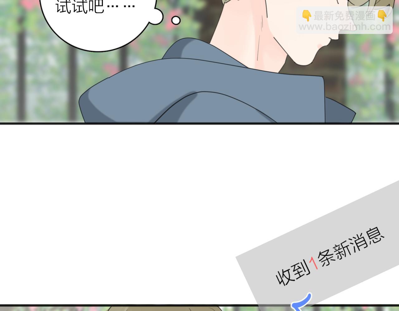 第46话 暗恋终了83
