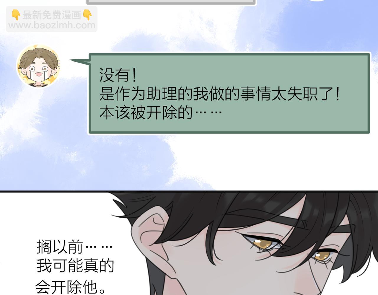 第46话 暗恋终了94
