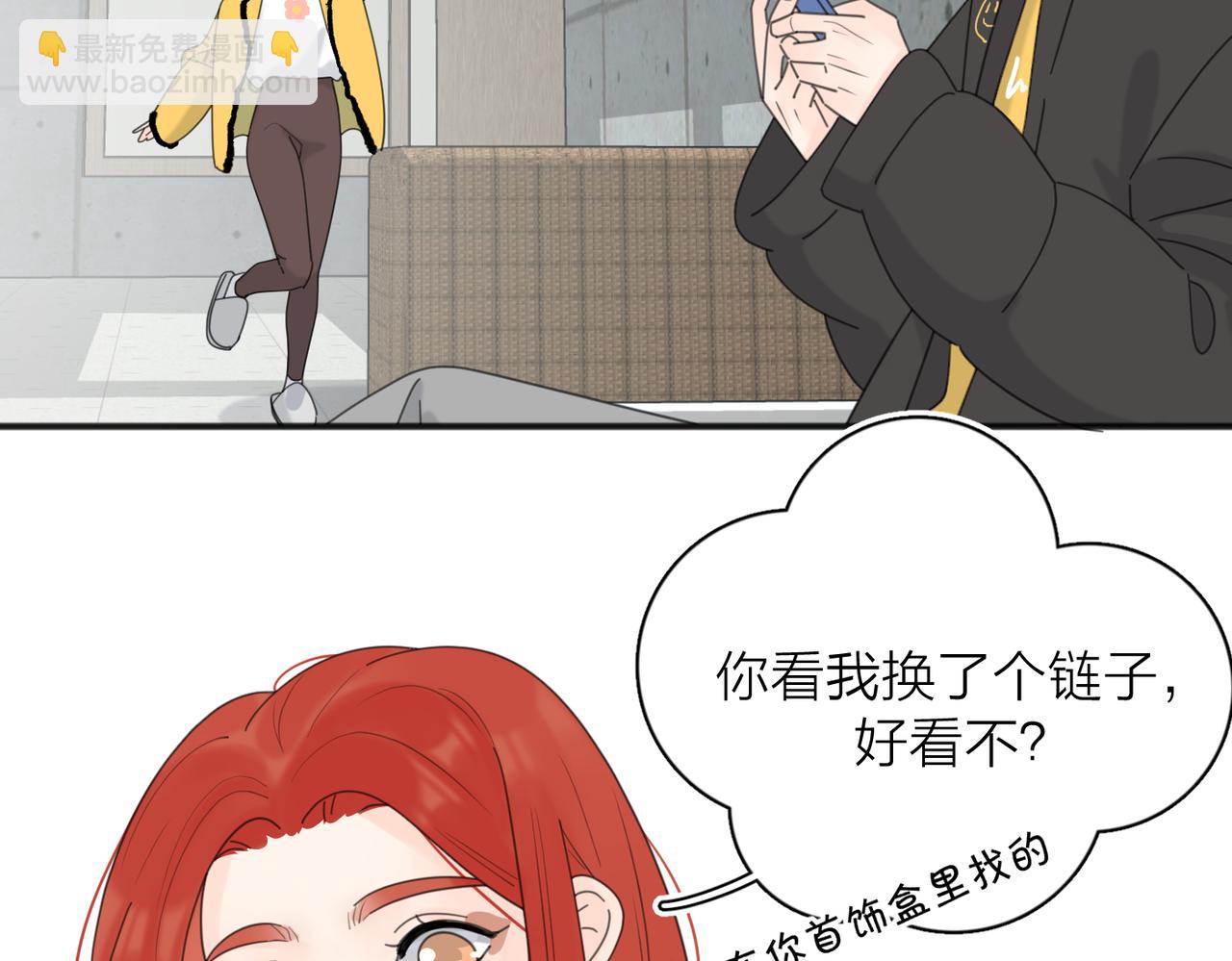 第46话 暗恋终了97