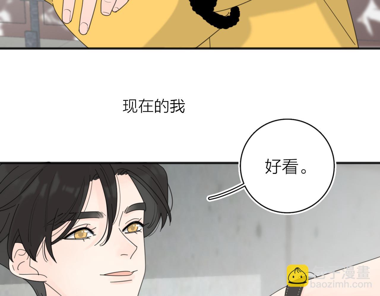第46话 暗恋终了99