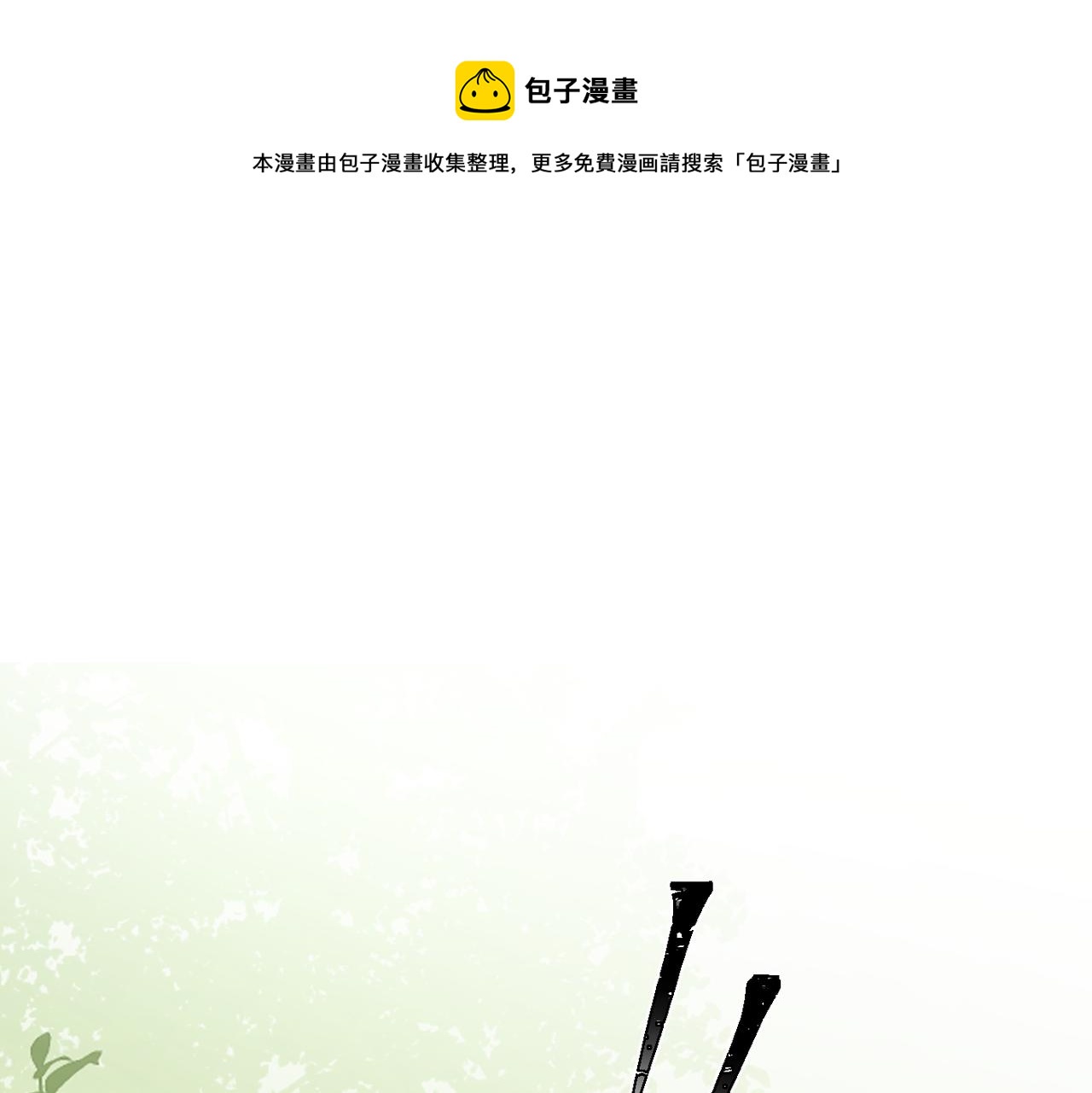 第50话  动摇0