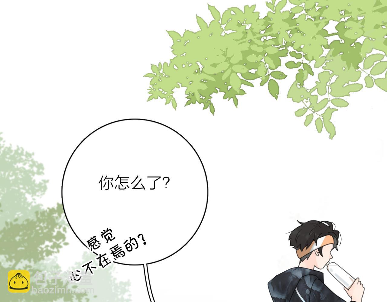 第50话  动摇110