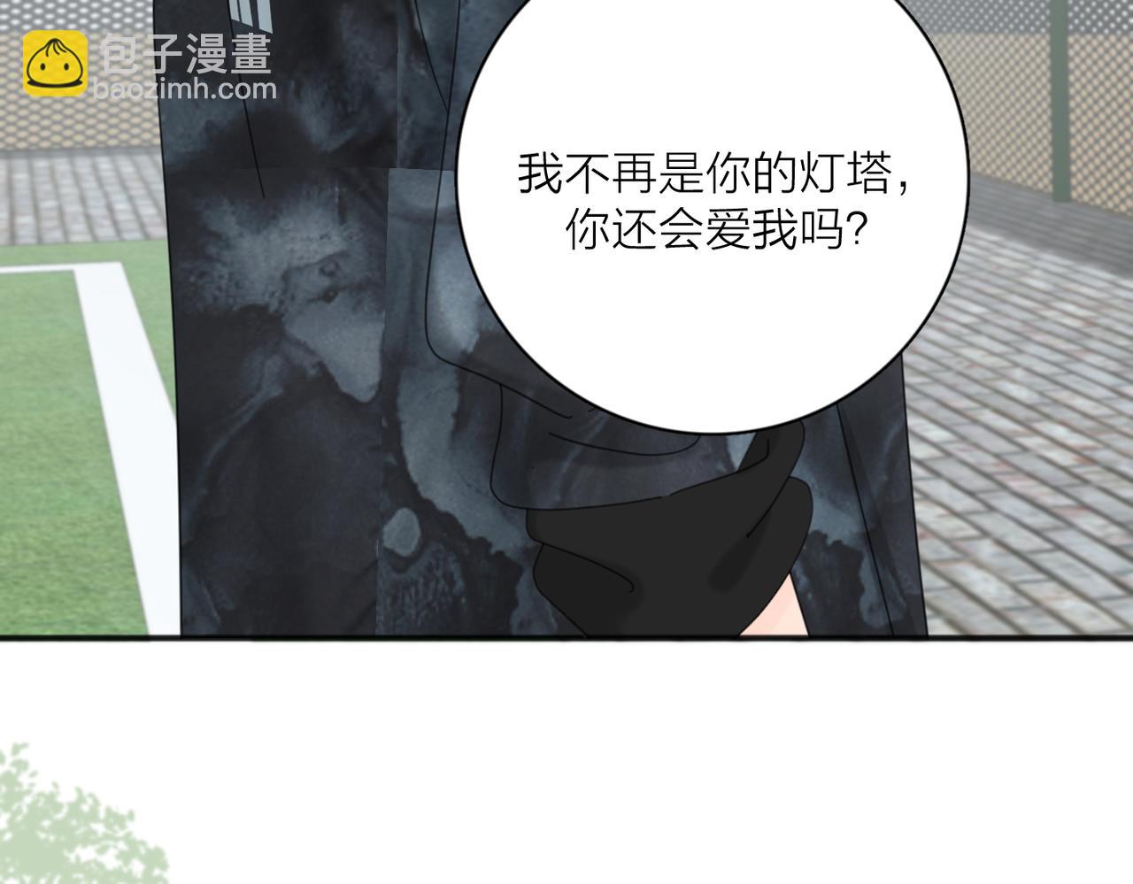 第50话  动摇117