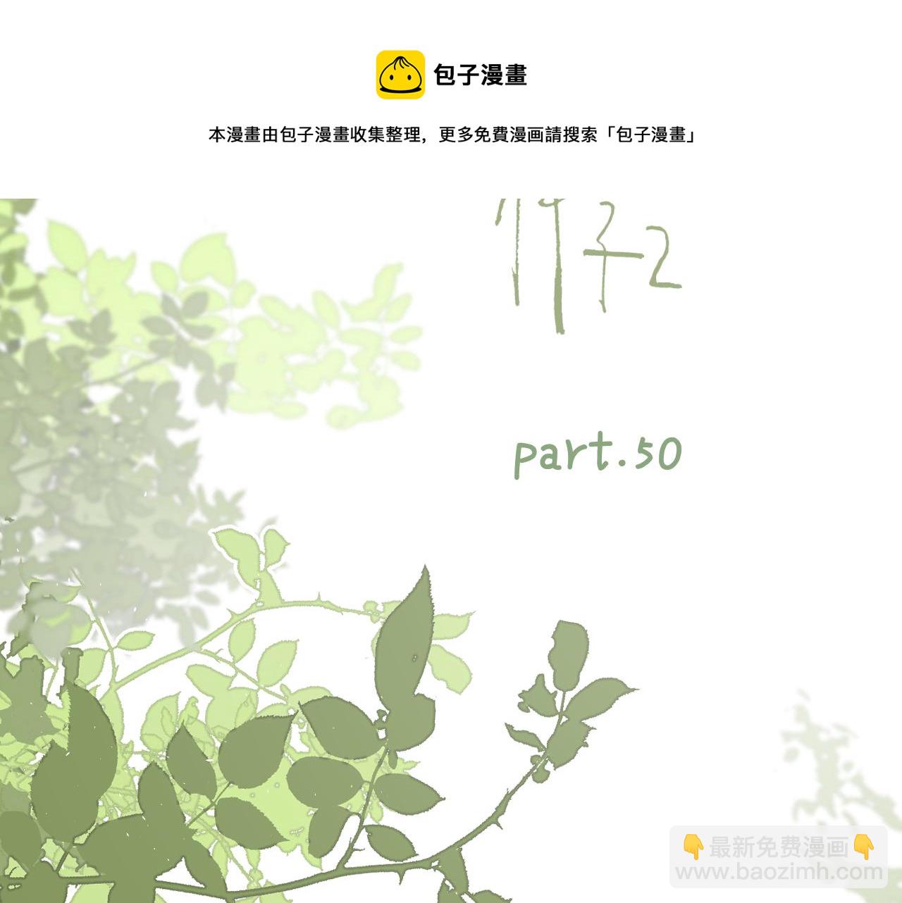 第50话  动摇12