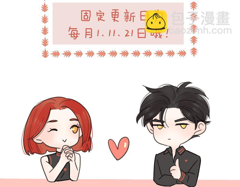 第50话  动摇123