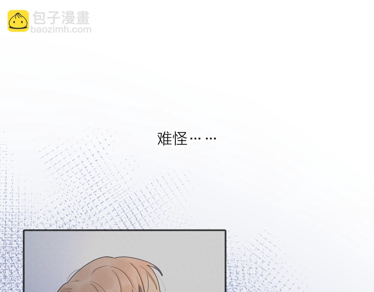 第50话  动摇15