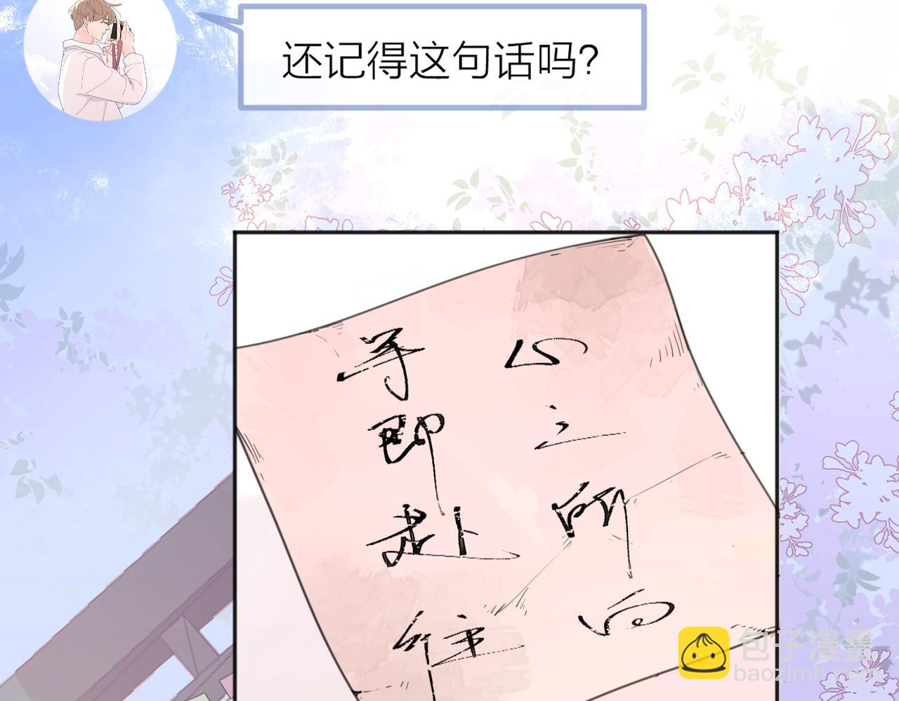 第50话  动摇3