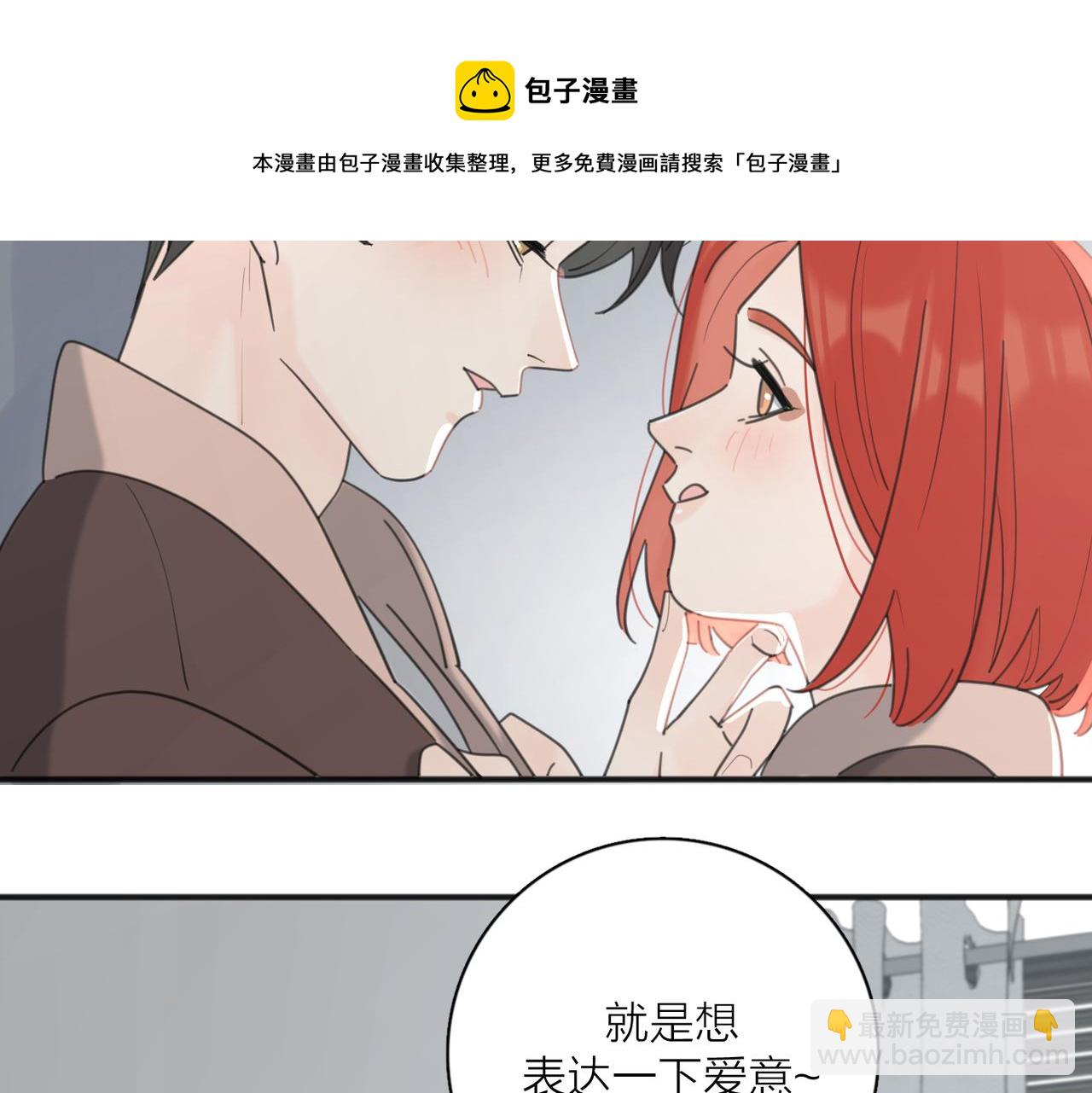 第50话  动摇40