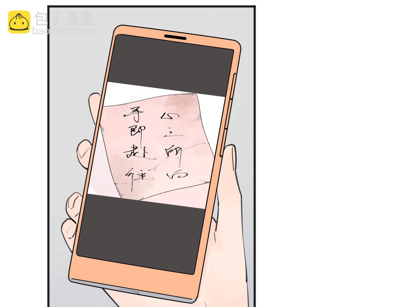 第50话  动摇43
