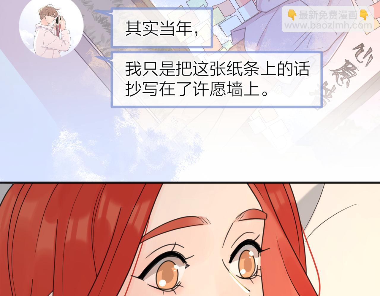 第50话  动摇5