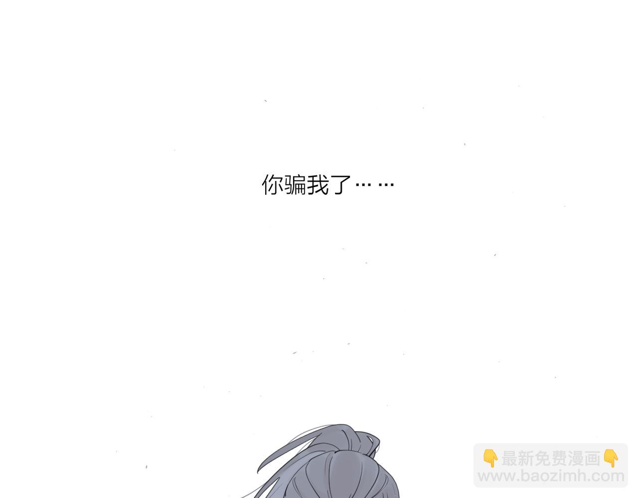 番外 一步之遥10